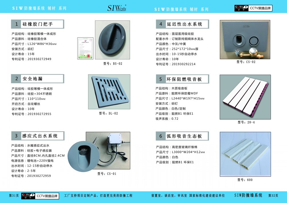 畫冊(cè)15.jpg