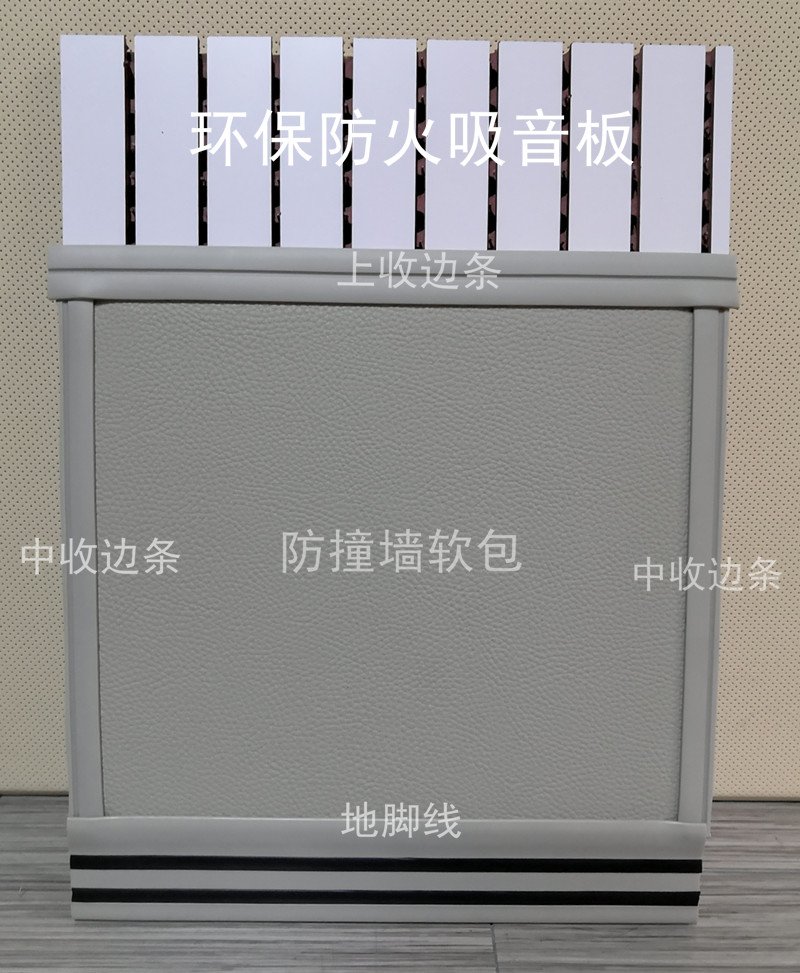 約談室防撞軟包廠家-廠家直銷-價(jià)格優(yōu)惠